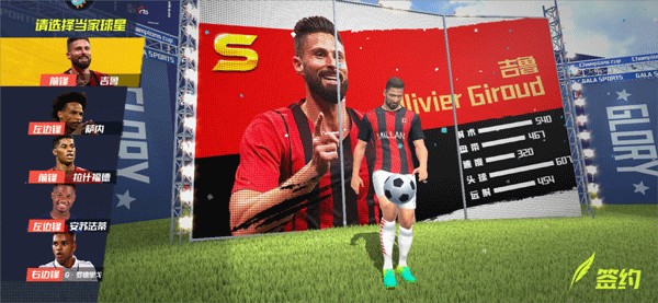 半场战报：本菲卡2