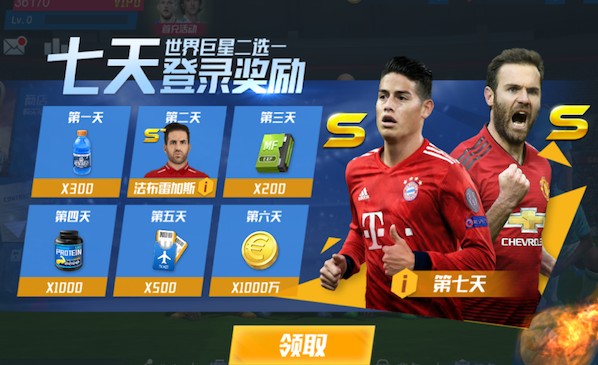 韦世豪逃红！双脚飞铲恩科洛洛，蓉城球员集体不满，或遭足协追罚