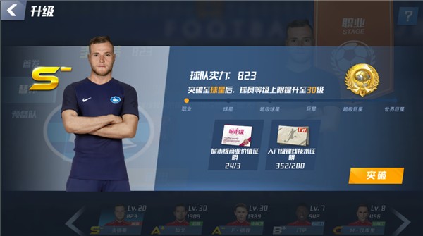 结束进球荒，多库时隔5个月再度代表曼城取得进球