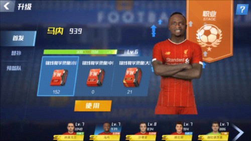 有仇当场报！绝平后嘲讽基莱斯，宋龙：现在不敢骂人，他想激怒我