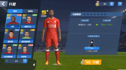 罗梅罗被换下时难掩情绪落泪，距离世界杯还有两个月