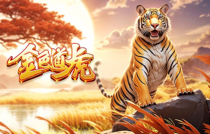 里程碑，曹永竞已为国安出战100场，期间打进16球助攻8次