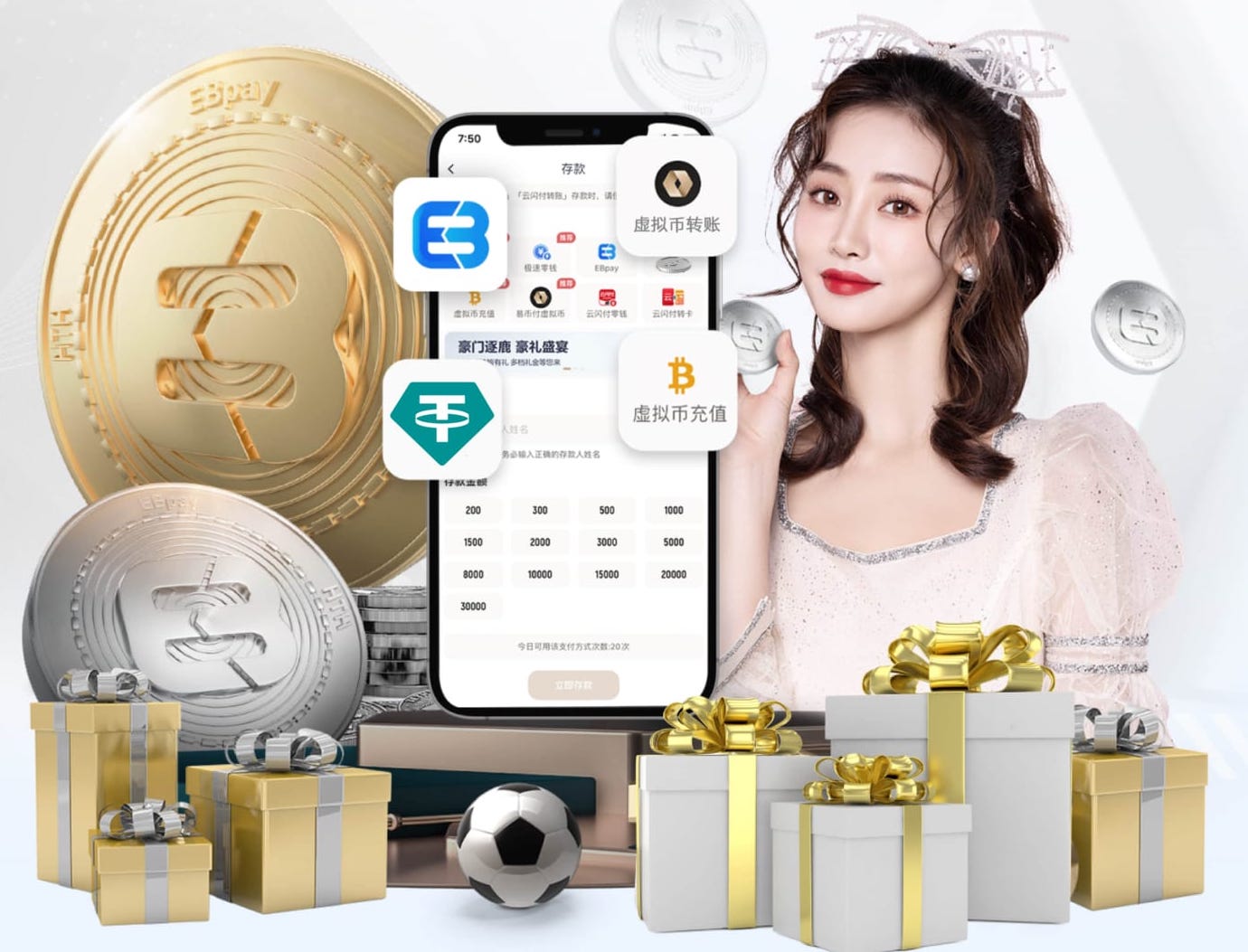 蒙哥马利：对丢球有疑问但接受判罚，法比奥的伤情需要评估